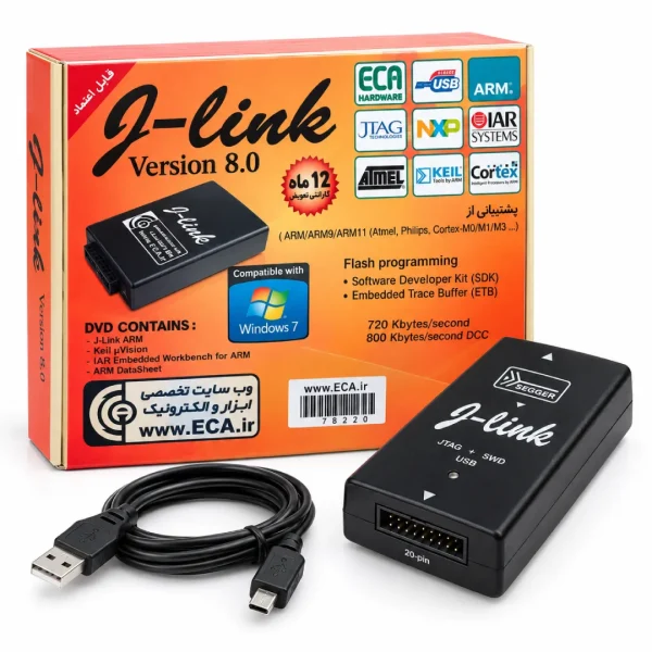 قیمت و خرید پروگرامر و دیباگر J-Link V8 نکسونیکس Nexonix